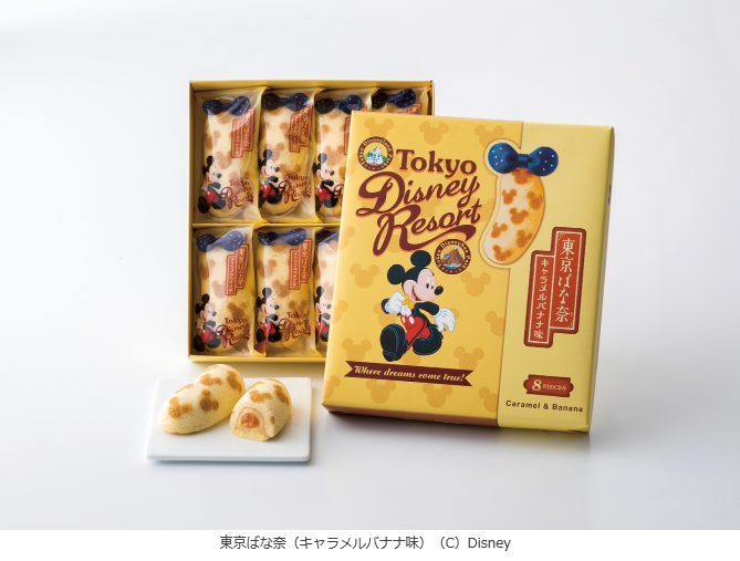 ディズニーの新お土産東京ばな奈のお菓子が人気過ぎて辛い ぐぅかわ ディズニーラブハック